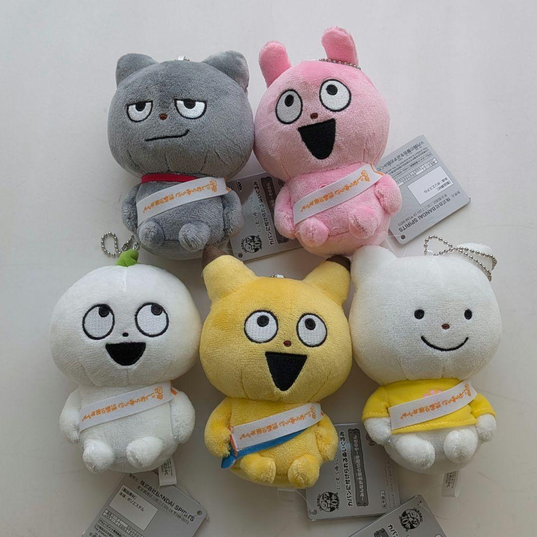 【匿名配送】にしむらゆうじ カバンに付けられるぬいぐるみ そのさん コンプリート