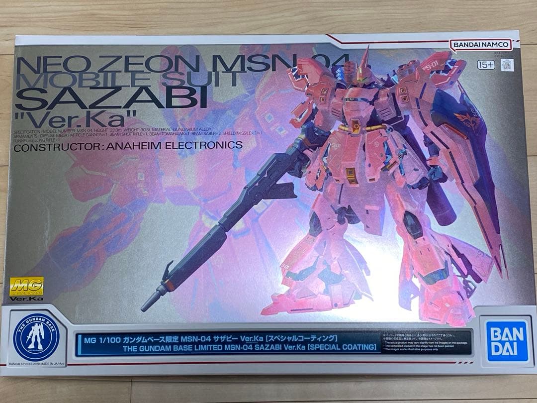 MG 1/100 サザビー Ver.Ka スペシャルコーティングVer Amazon | MG 1/100 ガンダムベース限定 サザビー Ver.Ka [スペシャル