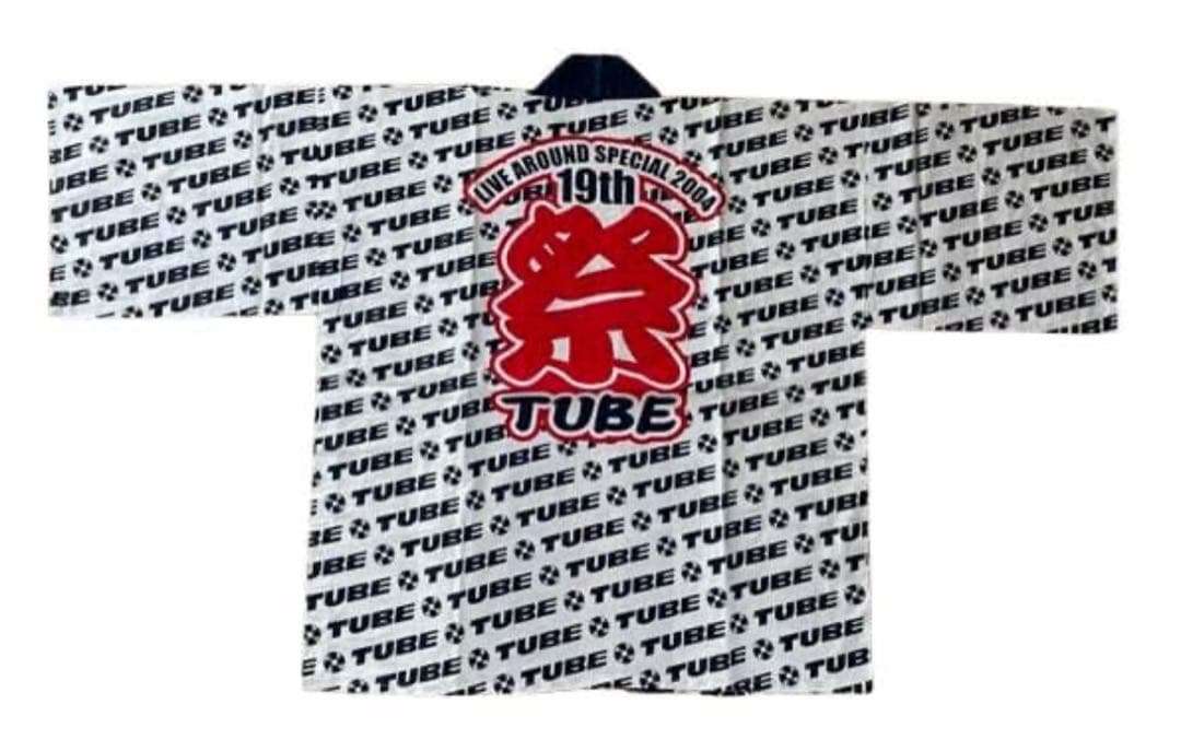 TUBE あー夏祭り　ハッピ　法被　半纏　超レア商品　写真5.6枚目を確認して！