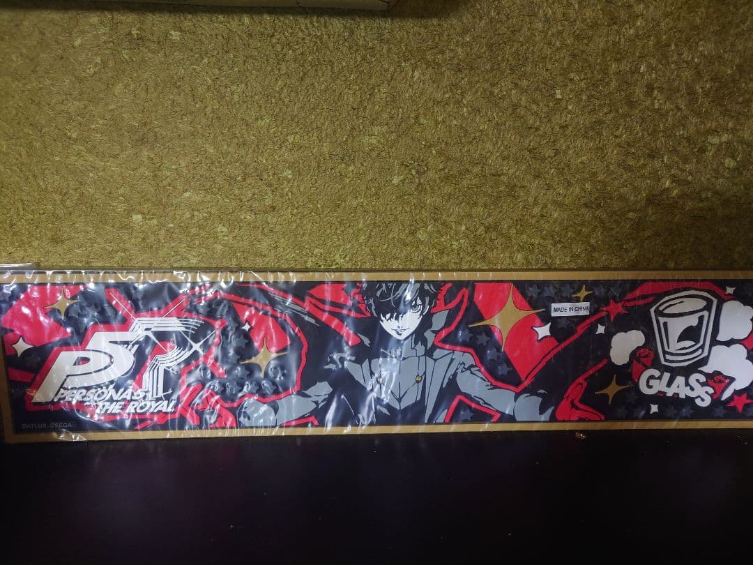 ペルソナ5 ザ・ロイヤル　カウンターマット