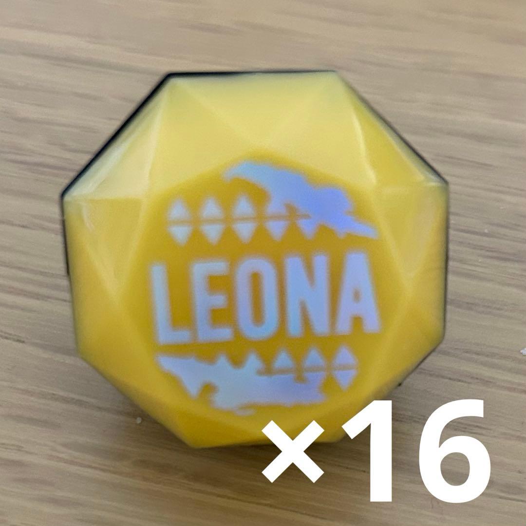 レオナ・キングスカラー リングライト ツイステ ブレイジングジュエル