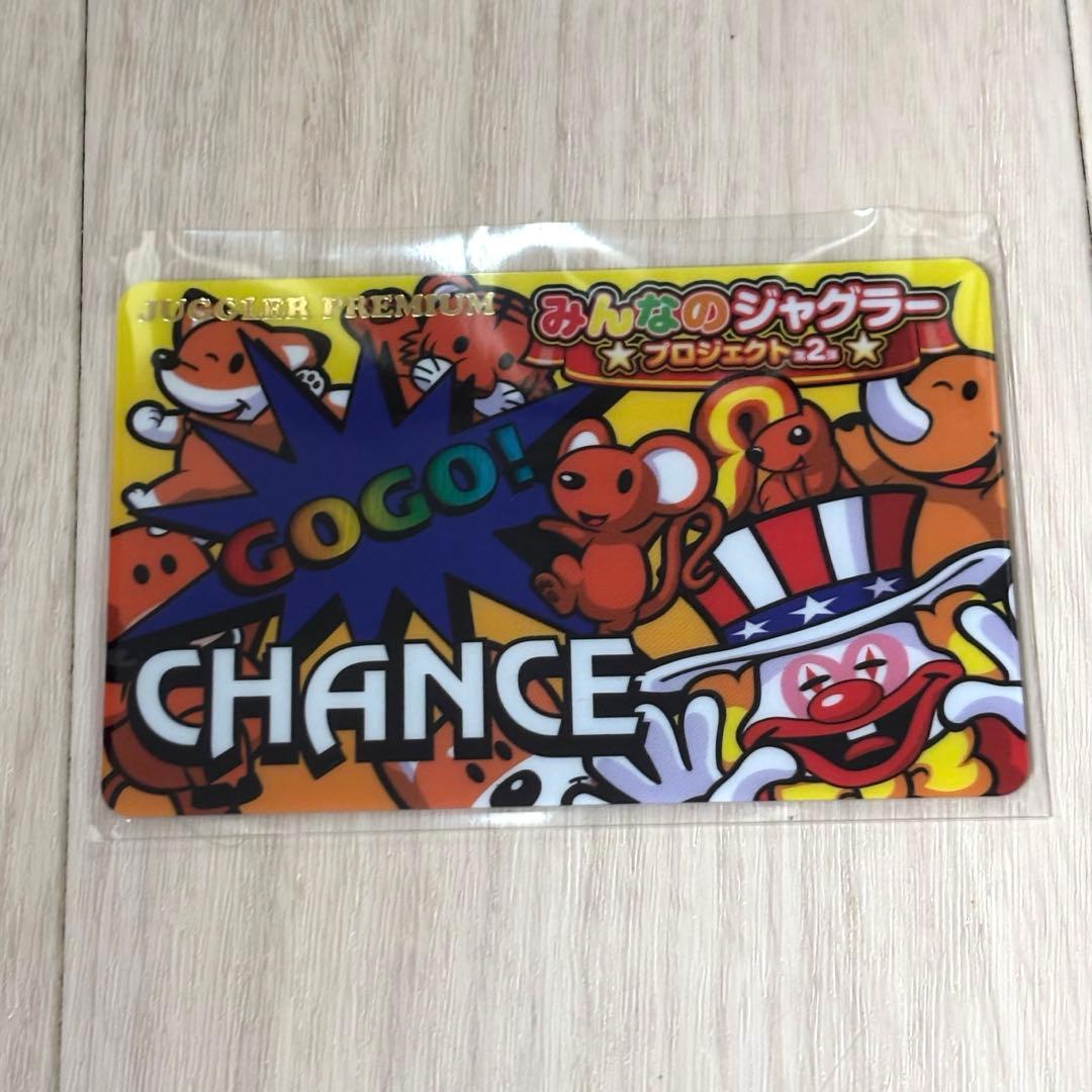 みんなのジャグラープロジェクト2 ジャグラープレミアムカード - メルカリ