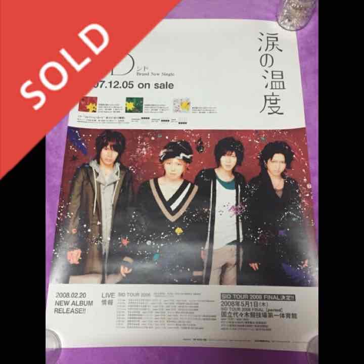 SID シド 涙の温度 ポスター