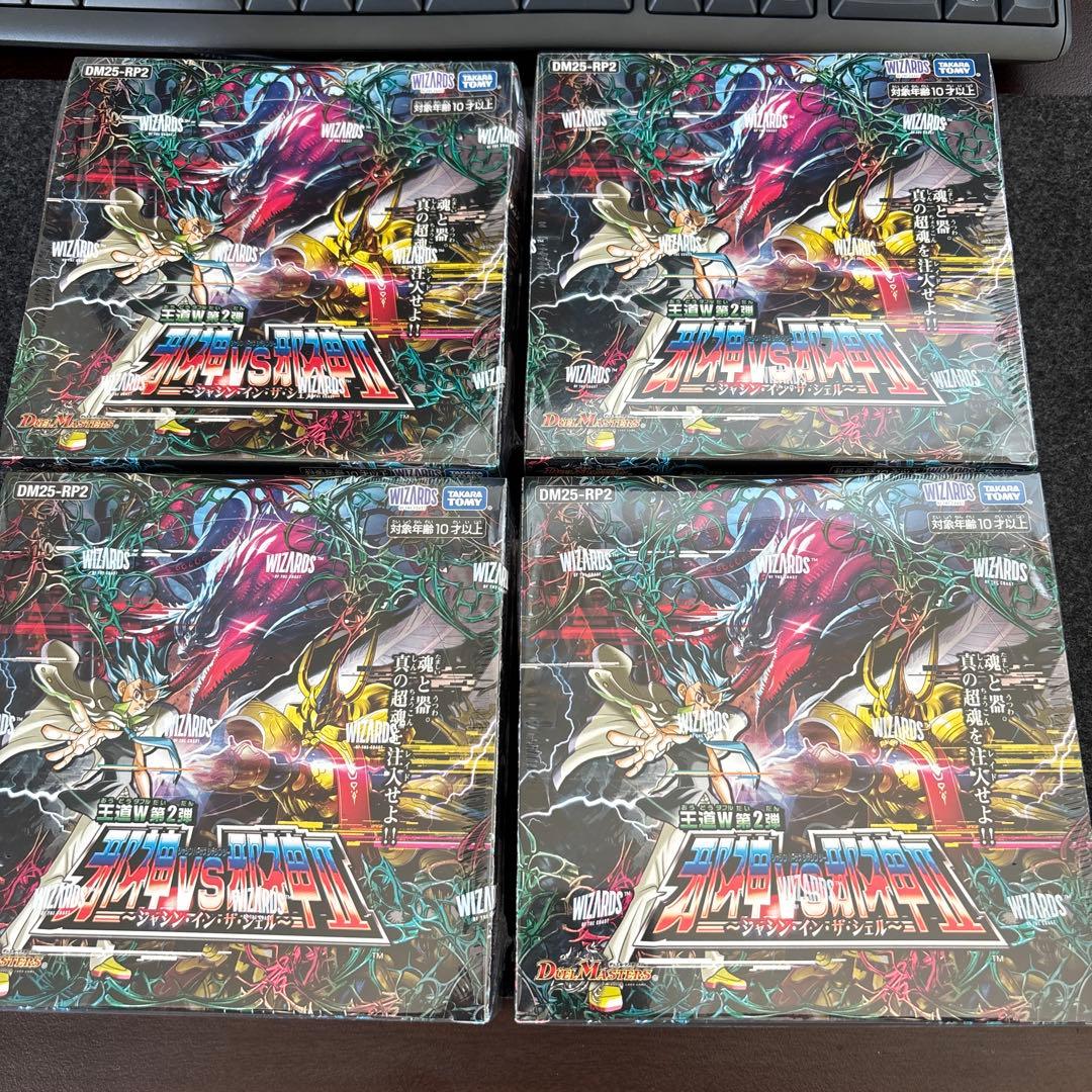 邪神vs邪神Ⅱ　シュリンク付き未開封品　4box