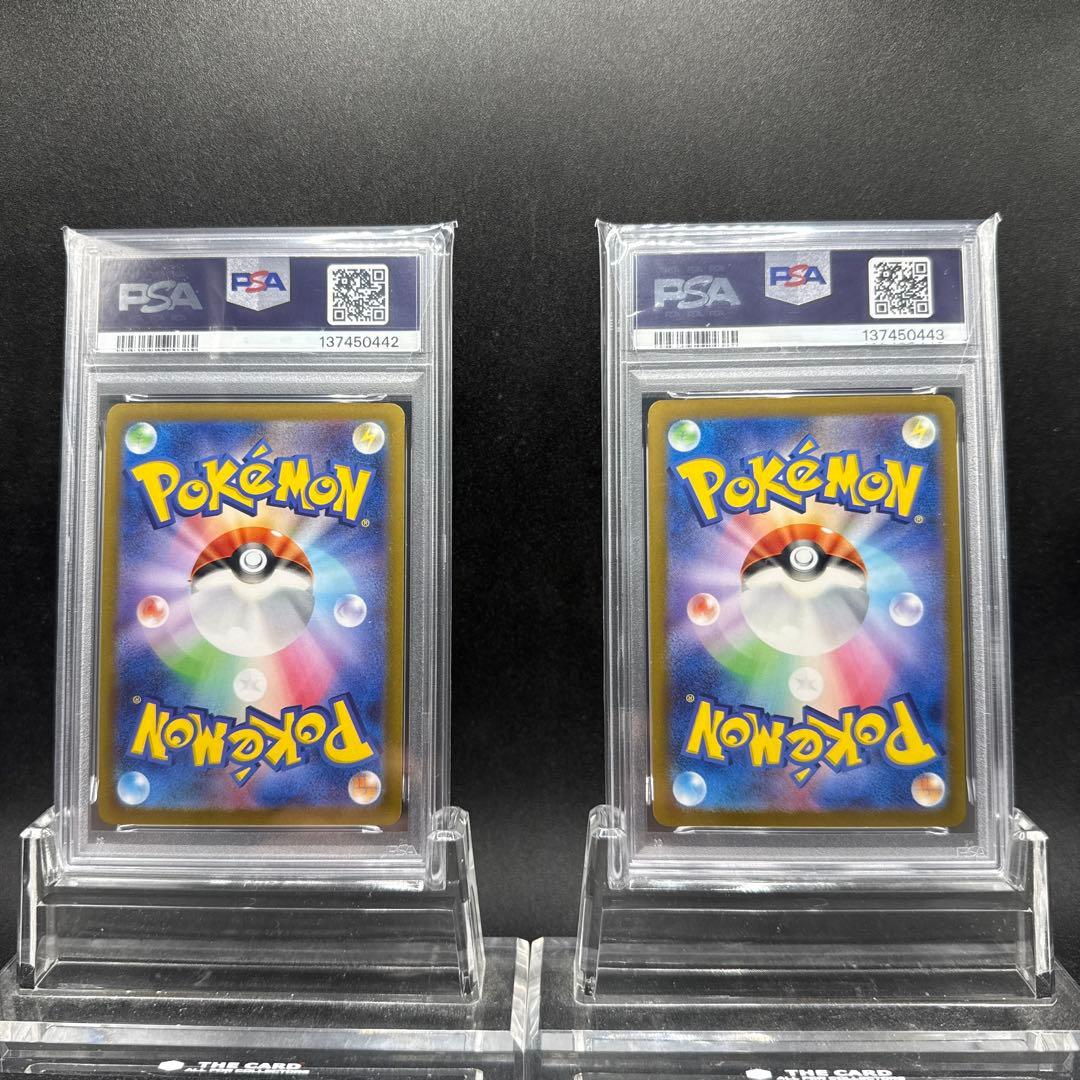 ピカチュウ ジムプロモ げきとうスパーク PSA10 2連番 - メルカリ