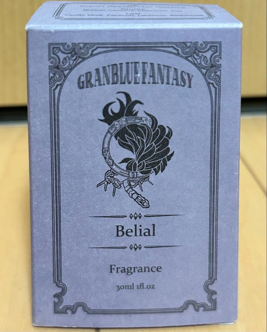 グランブルーファンタジー ベリアル 香水 フレグランス プリ