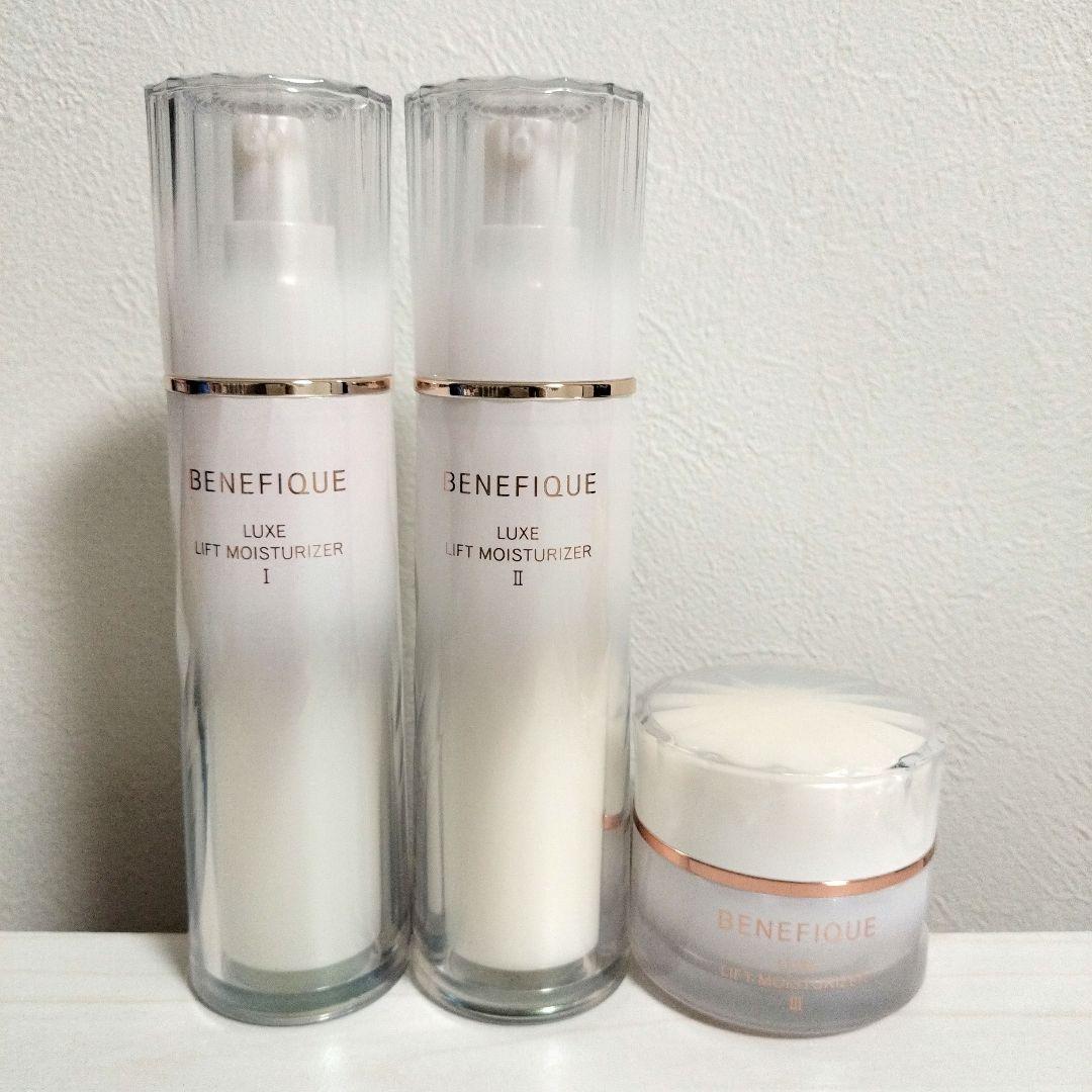 新品　ベネフィーク　リュクス　リフトモイスチャーライザー　スキンケア　基礎化粧品