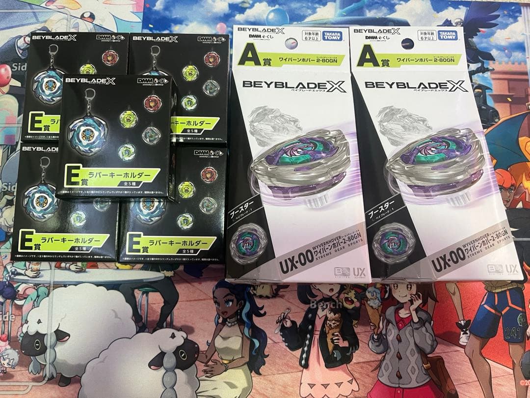 【2点セット】 UX-00ワイバーンホバー2-80GNx2個おまけE賞5種セット