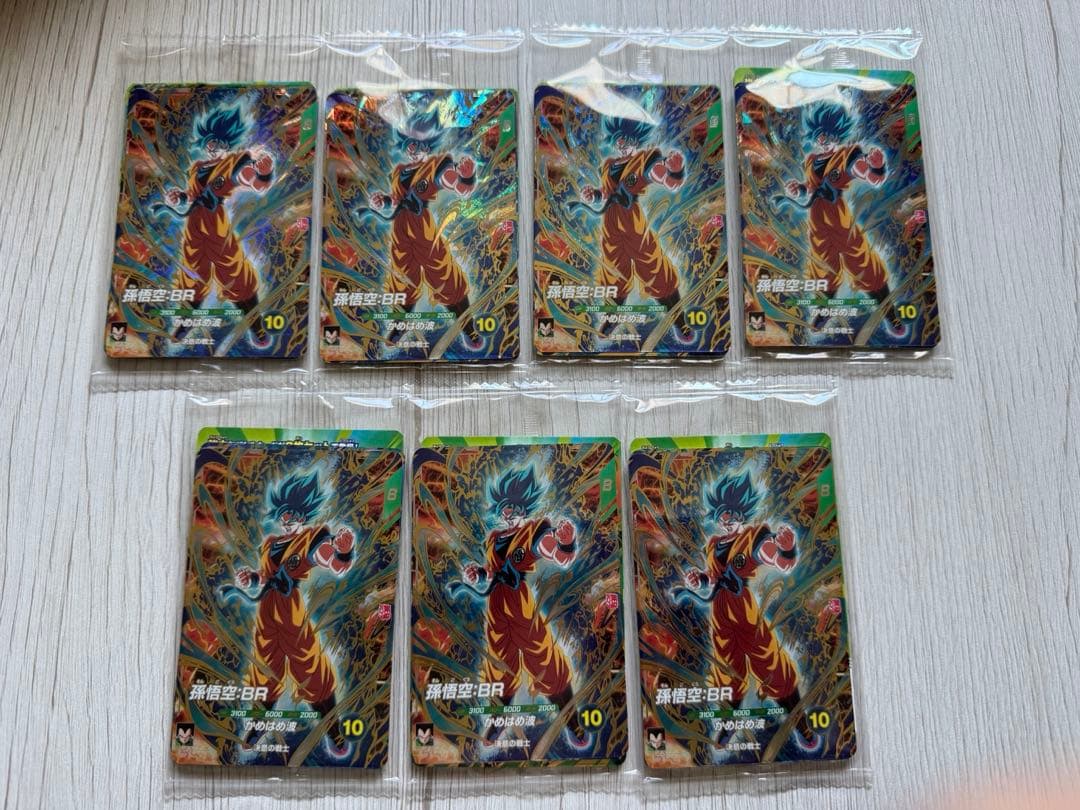 最強ジャンプ 2026年3月号 付録・応募者全員サービス『孫悟空:BR