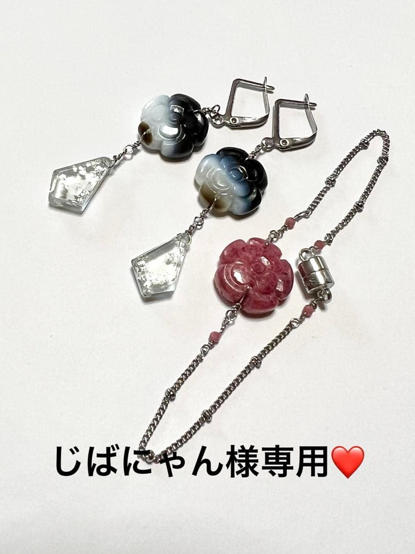 じばにゃん❤️ バンデットアゲート　カメリアカービング　14kgf ピアス