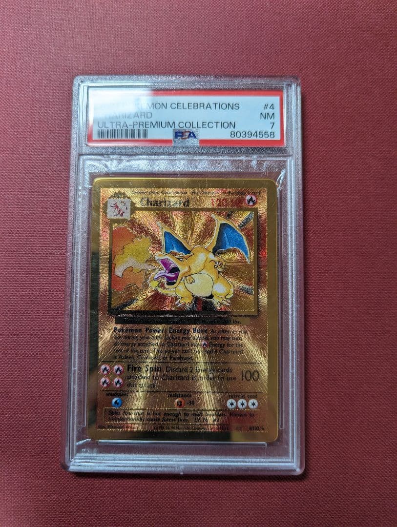 151 VSTARユニバース シュリンク付き BOX