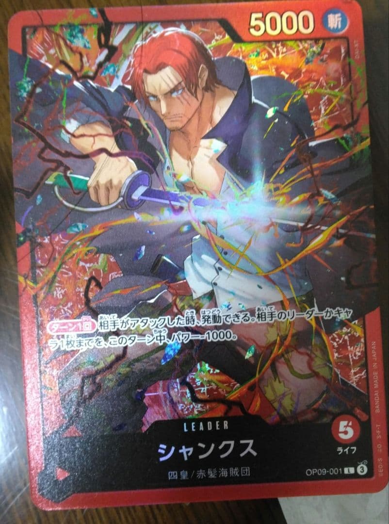 専用　シャンクス　デッキ