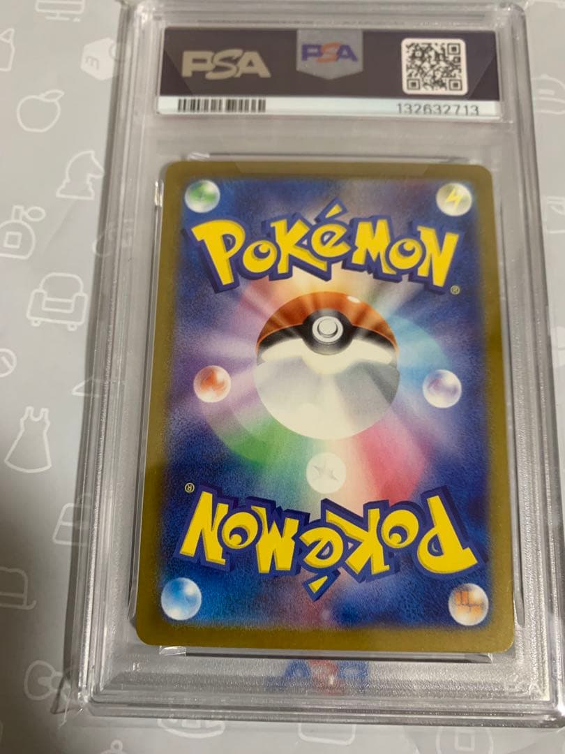 PSA10】 ポケモンカードゲーム あくびピカチュウ プロモ - メルカリ