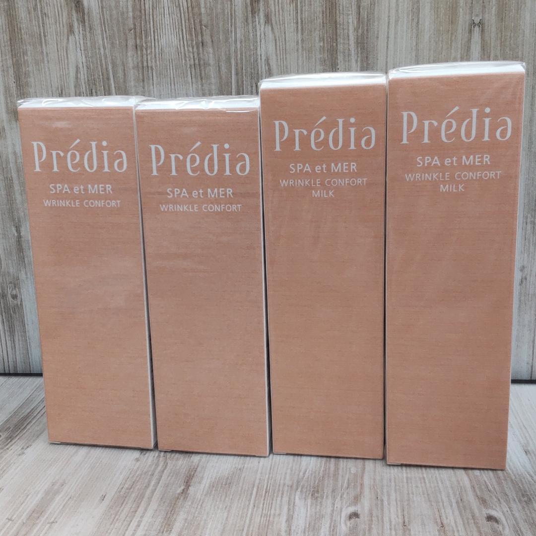 スパエメール リンクルコンフォール 化粧水&乳液 各２個セット