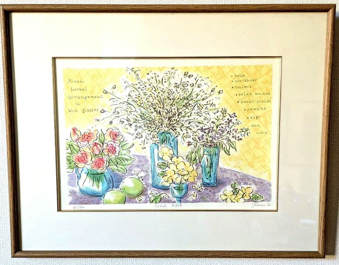 リトグラフ　塗谷薫子　FreshHerb