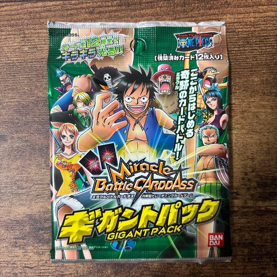 ミラバト　ワンピース　ギガントパック　未開封　パック 2026年最新】ミラクルバトルカードダス 未開封の人気アイテム - メルカリ