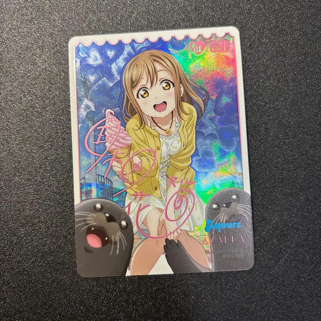 ラブライブ！　ラブカ　国木田花丸 LLEエネルギー