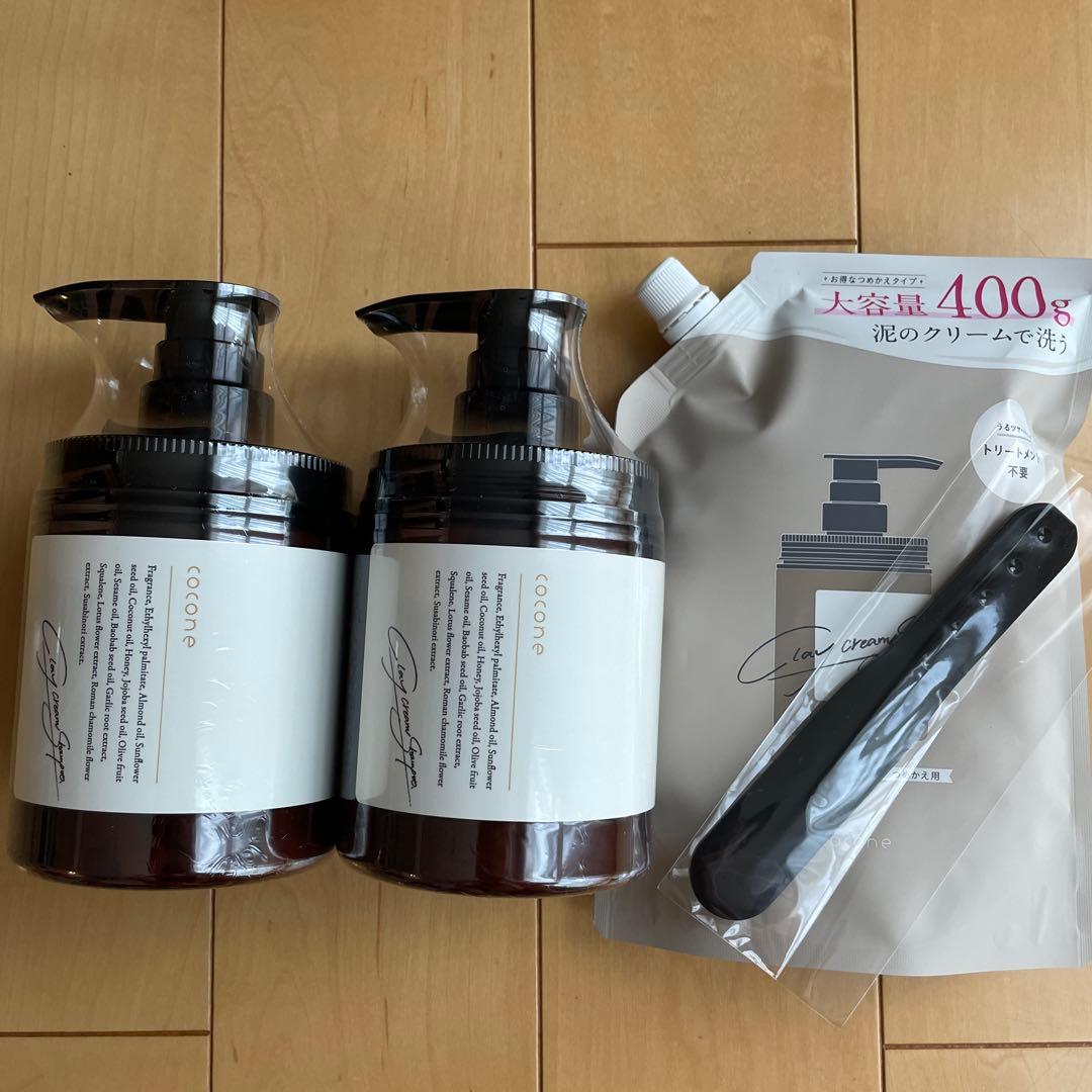 cocone クレイクリームシャンプー 本体×2 詰替×1