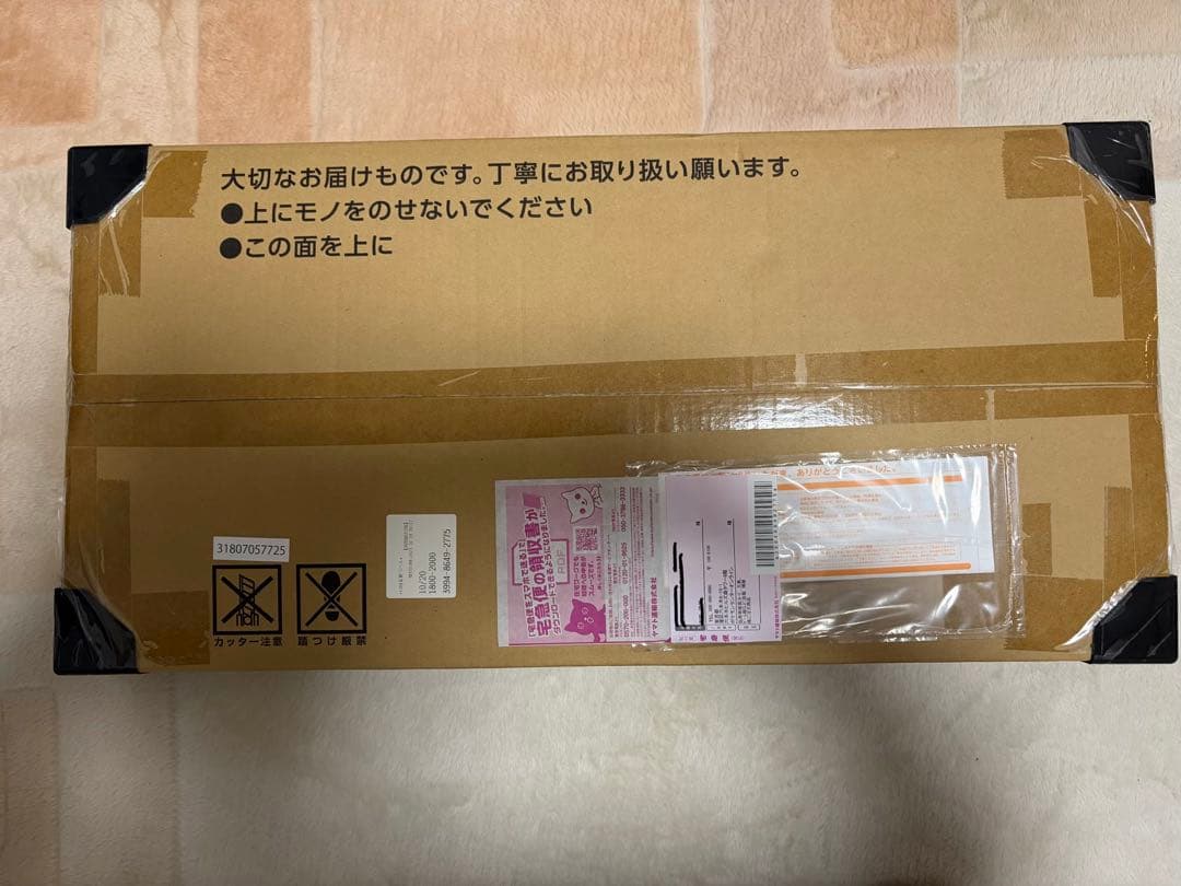 ポケモンカードクラシック 未開封