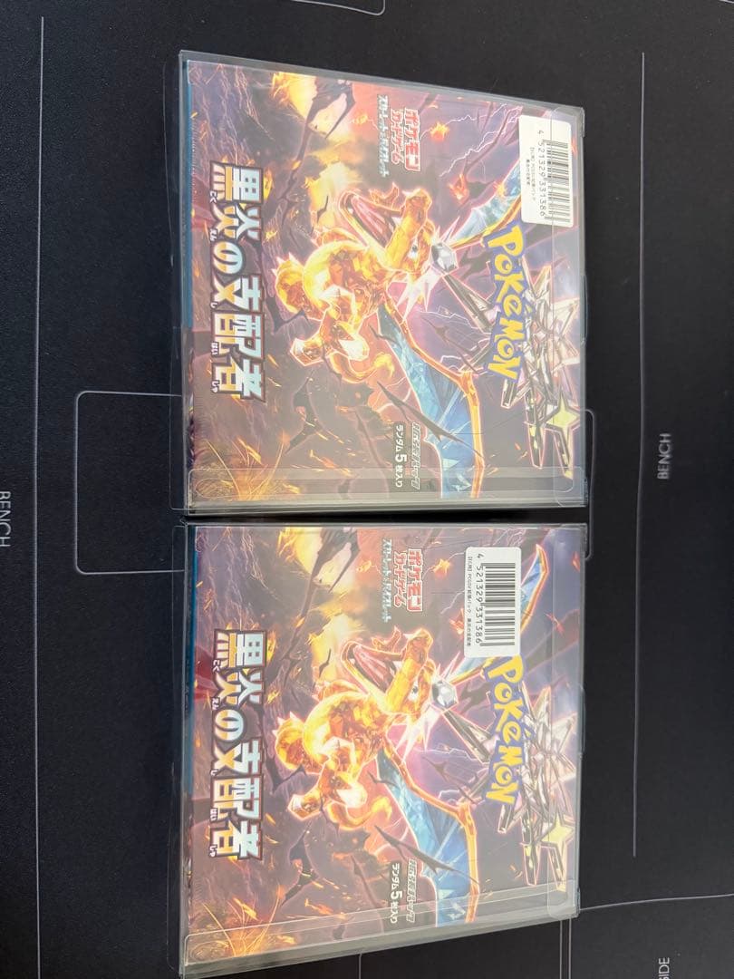 黒炎の支配者 未開封シュリンク付　2ボックス ポケモンカード 黒炎の支配者 2box シュリンク付き 1枚の通販 jgug