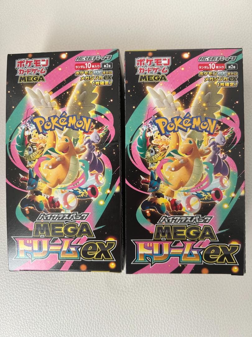 ポケモンカード MEGAドリームex シュリンクなし ペリペリ付き 2ＢＯＸ