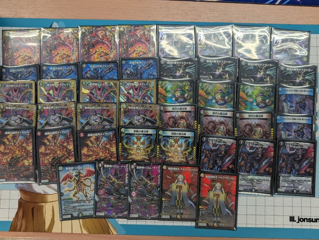 【ヤミ】5Cバロムデッキ アドバンス おまけ付き