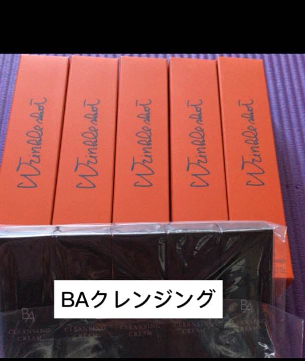 おまけ付きリンクルショット