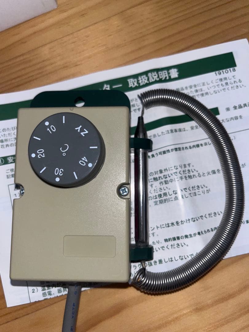 値下げ 昭和精機 SPZ-250 250W パネルヒーター - メルカリ