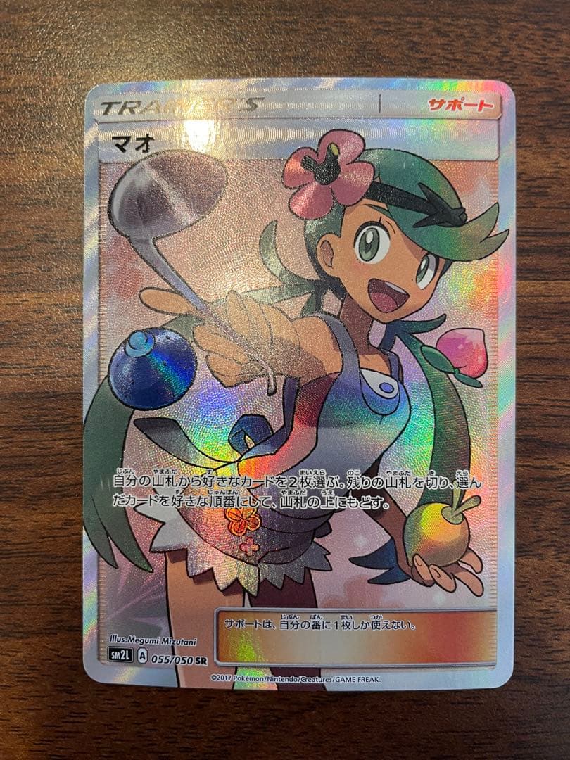 2019 PSA 日本プロモカード #2