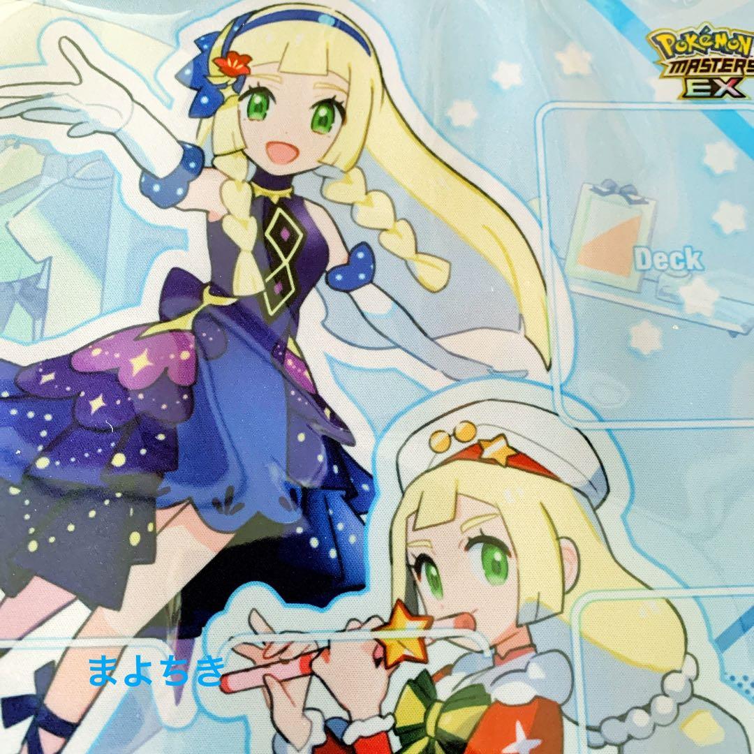 当選 ポケモンマスターズ ポケマス ポケカ プレイマット リーリエ N
