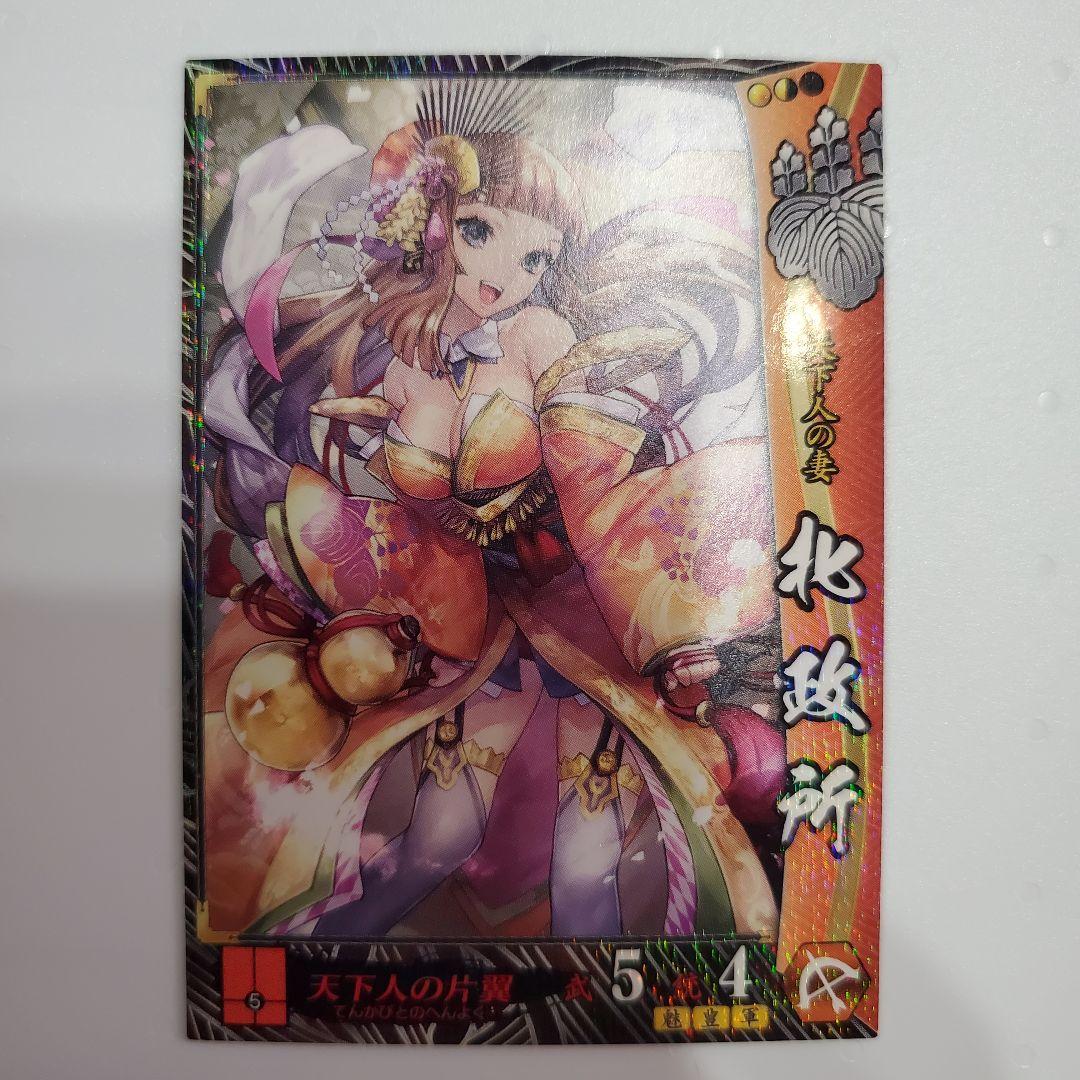 戦国大戦 豊臣 069 北政所 ひと和 - メルカリ