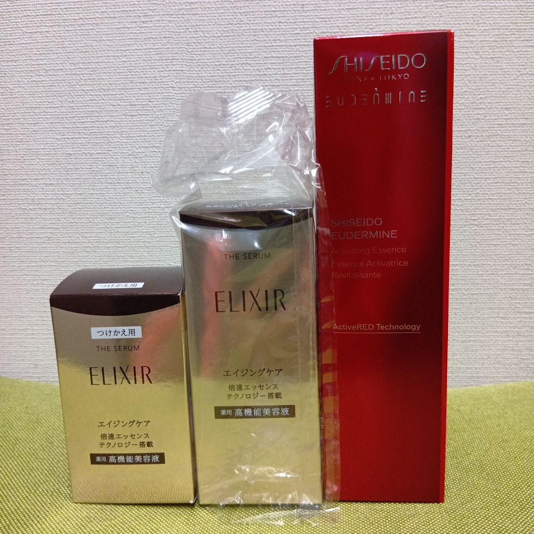 資生堂　オイデルミン、エリクシール　ザ　セラム