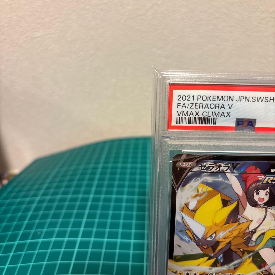 PSA10】 ゼラオラV CSR s8b 224/184 ミヅキ ブイクラ - メルカリ