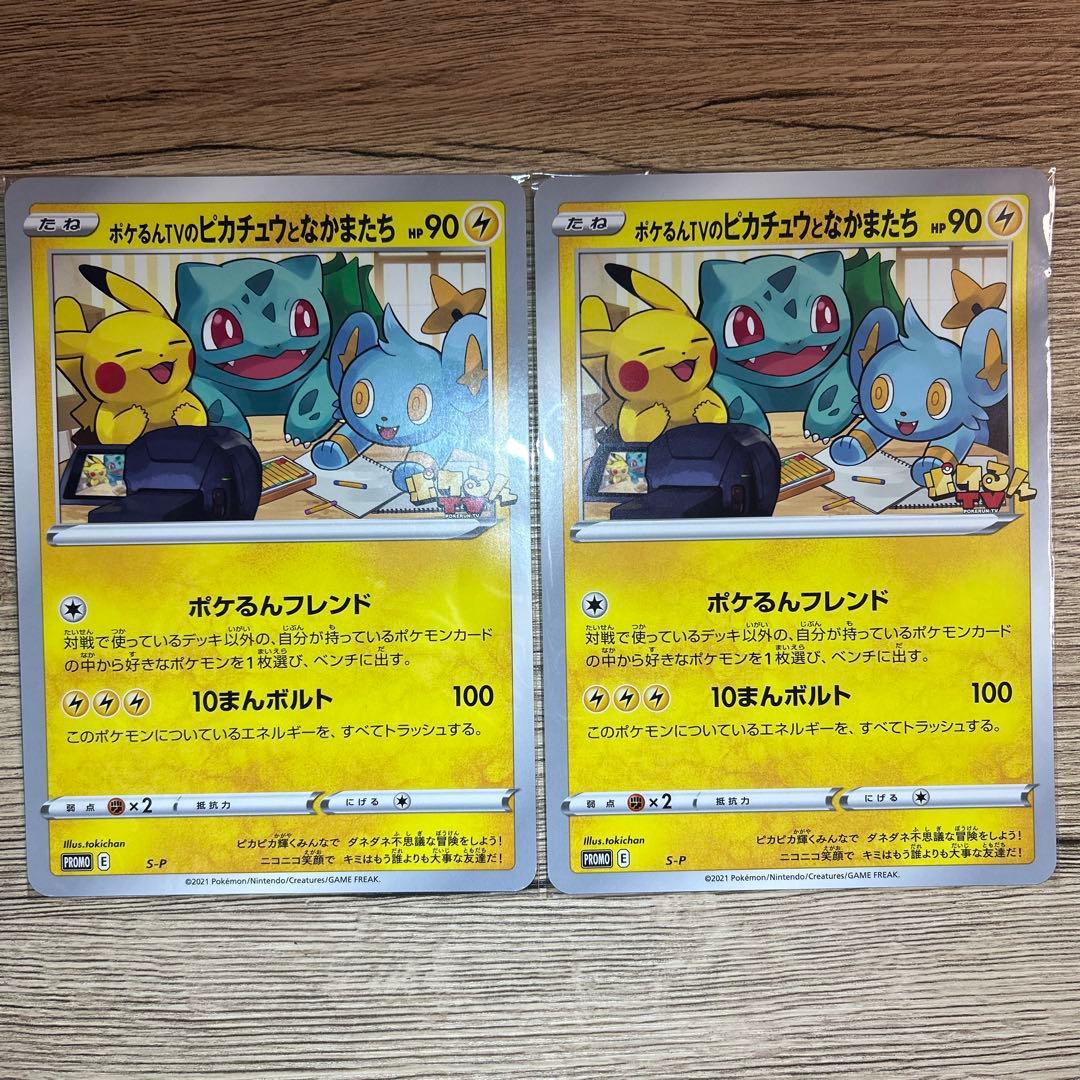 シャニマス ヴァイスシュヴァルツ 未開封ボックス 4BOX