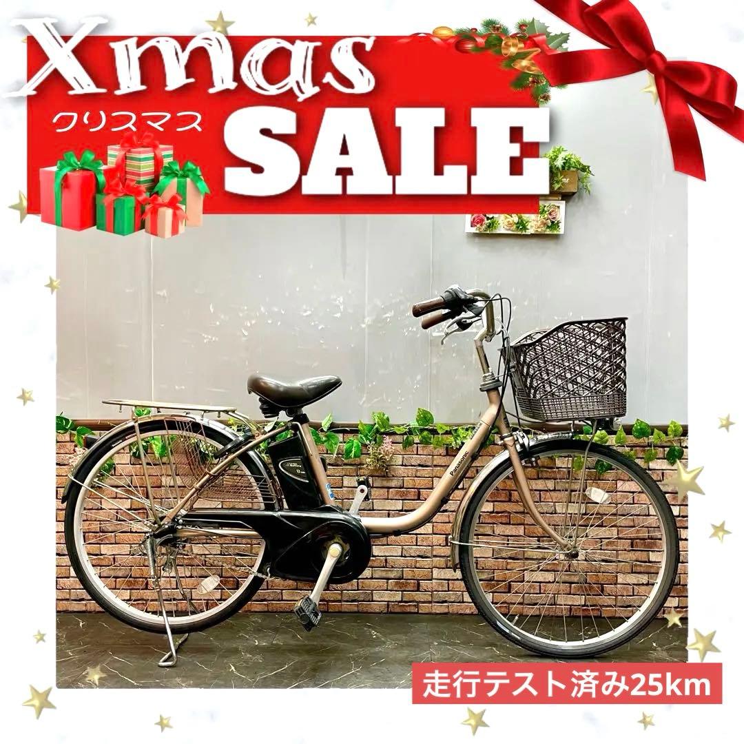 引き取り価格【2】電動自転車 Panasonic 薄ピンク 24インチ Panasonic パナソニック 電動自転車 ビビ・L 24インチ 26インチ 2025年