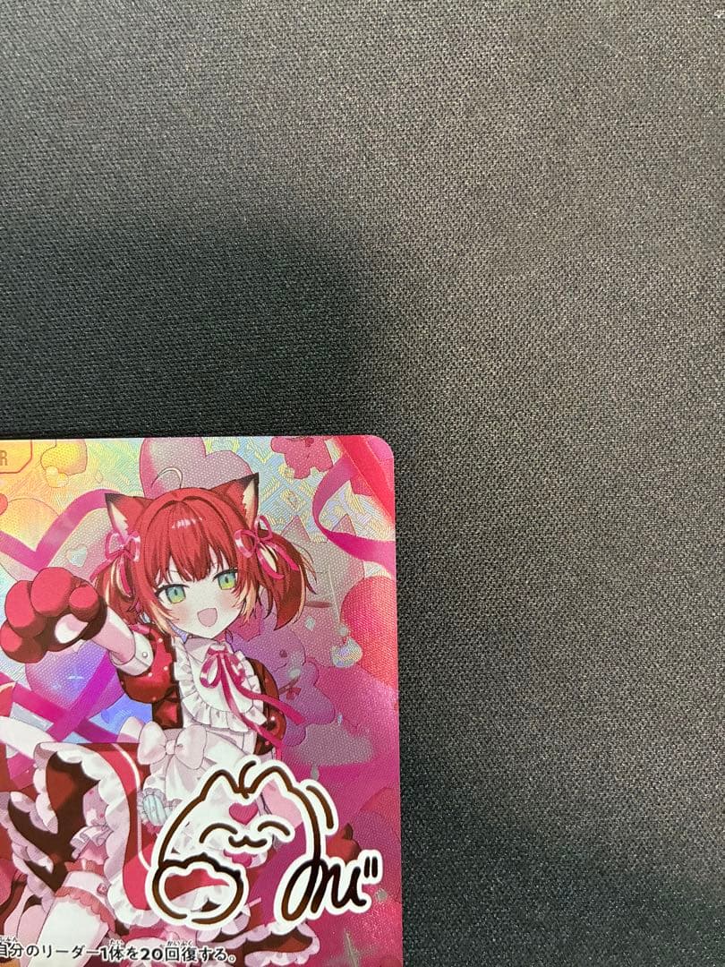 赤見かるび LRPP(サイン入り) Xross Stars (クロススターズ) - メルカリ