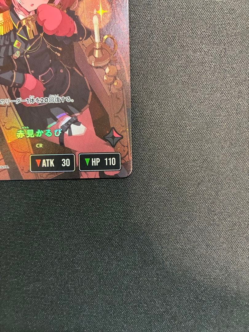 赤見かるび LRPP(サイン入り) Xross Stars (クロススターズ) - メルカリ