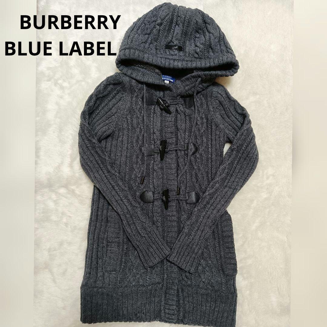 バーバリーブルーレーベル ケーブルニット ダッフル ロングパーカー グレー 38