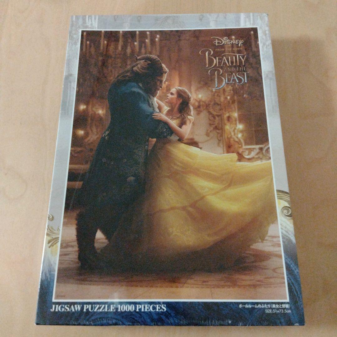 ◆希少◆未開封◆美女と野獣　ジグソーパズル　ボールルームのふたり 1000P 楽天市場】ジグソーパズル ムーンライト ボールルーム（美女と野獣