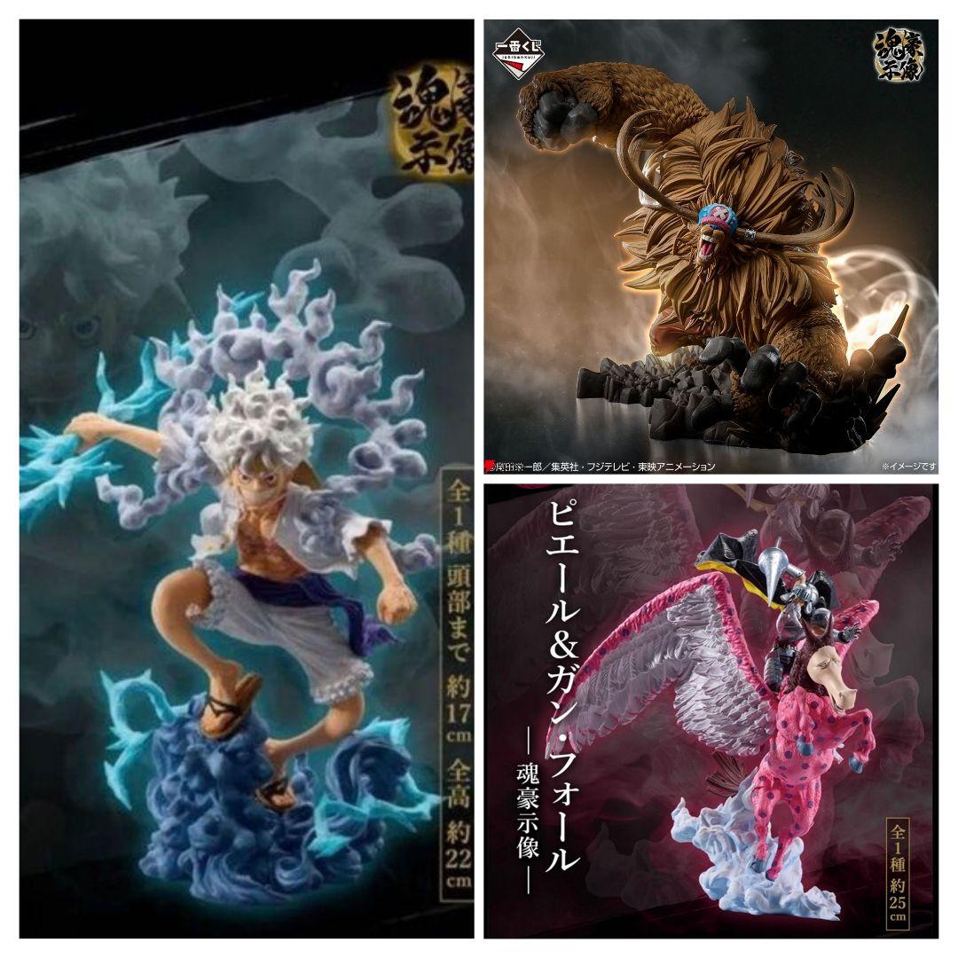 一番くじ ワンピース EX 悪魔を宿す者達 vol.3 A賞 B賞 C賞　セット