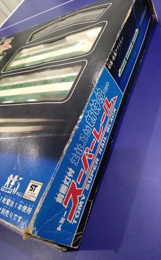 動作点灯確認済】トミー スーパーレール 東北、上越新幹線セット