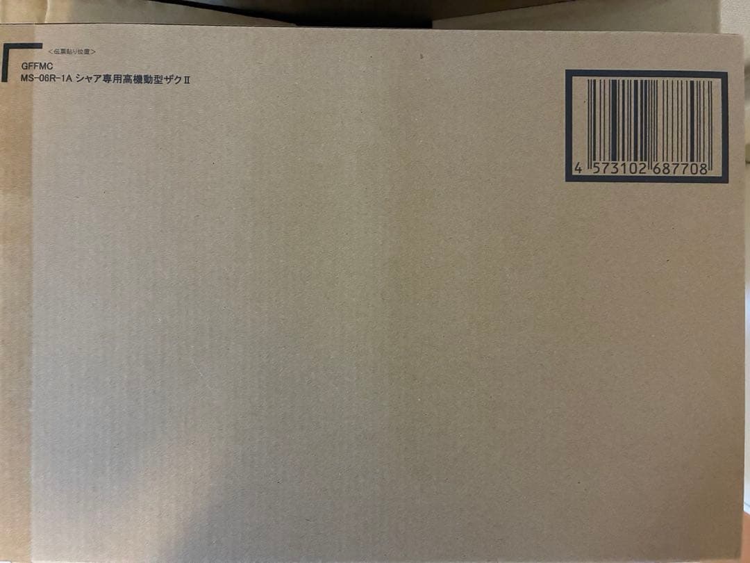 GUNDAM FIX FIGURATION LCOMPOSITEザクII GUNDAM FIX FIGURATION METAL COMPOSITE MS-06R-1A Char's High