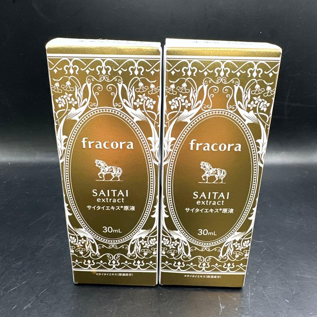 fracora サイタイエキス原液 30mL