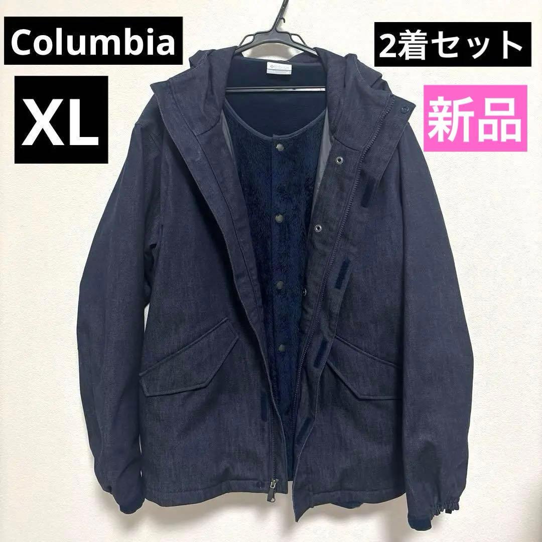 Columbia フード付きジャケット フリース セット 新品