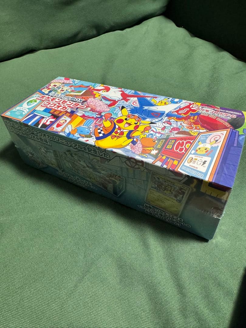新品未開封 ポケモンセンター フクオカ スペシャルボックス