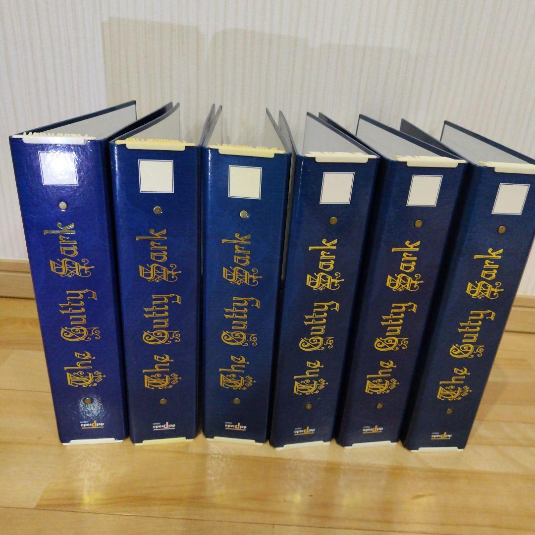 ビルデング・ザ・カティサーク　53〜95新品未開封　1〜52冊子のみ