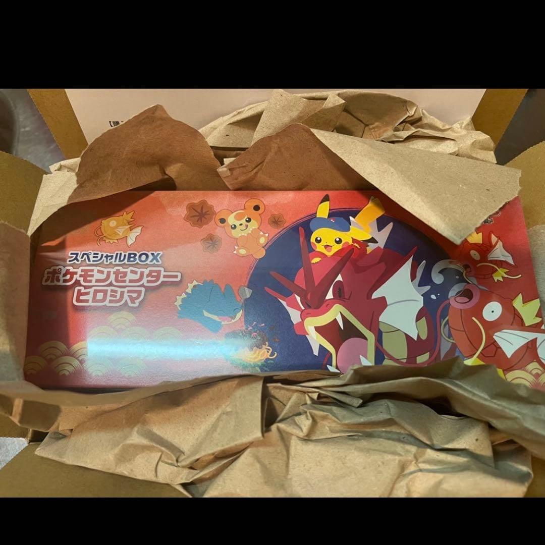 【新品未開封】 ポケモンセンター ヒロシマ スペシャルBOX