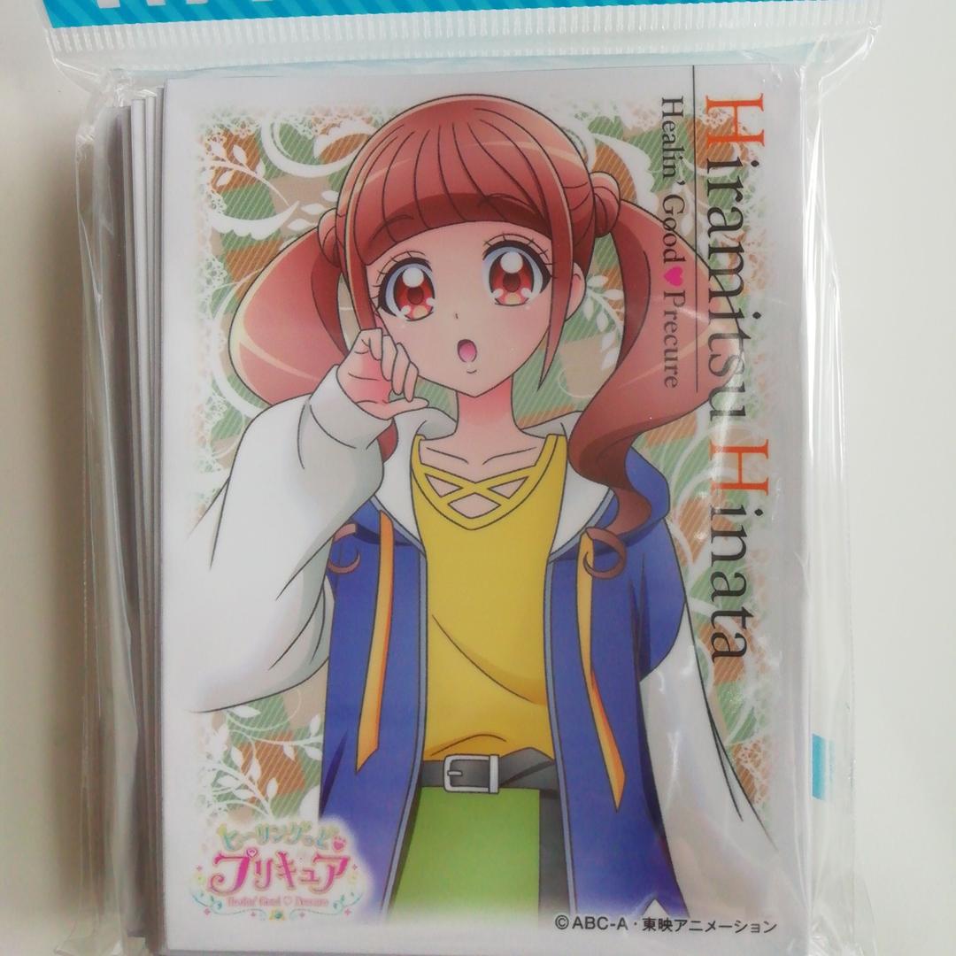 平光ひなた ヒーリングっどプリキュア スリーブ キュアスパークル