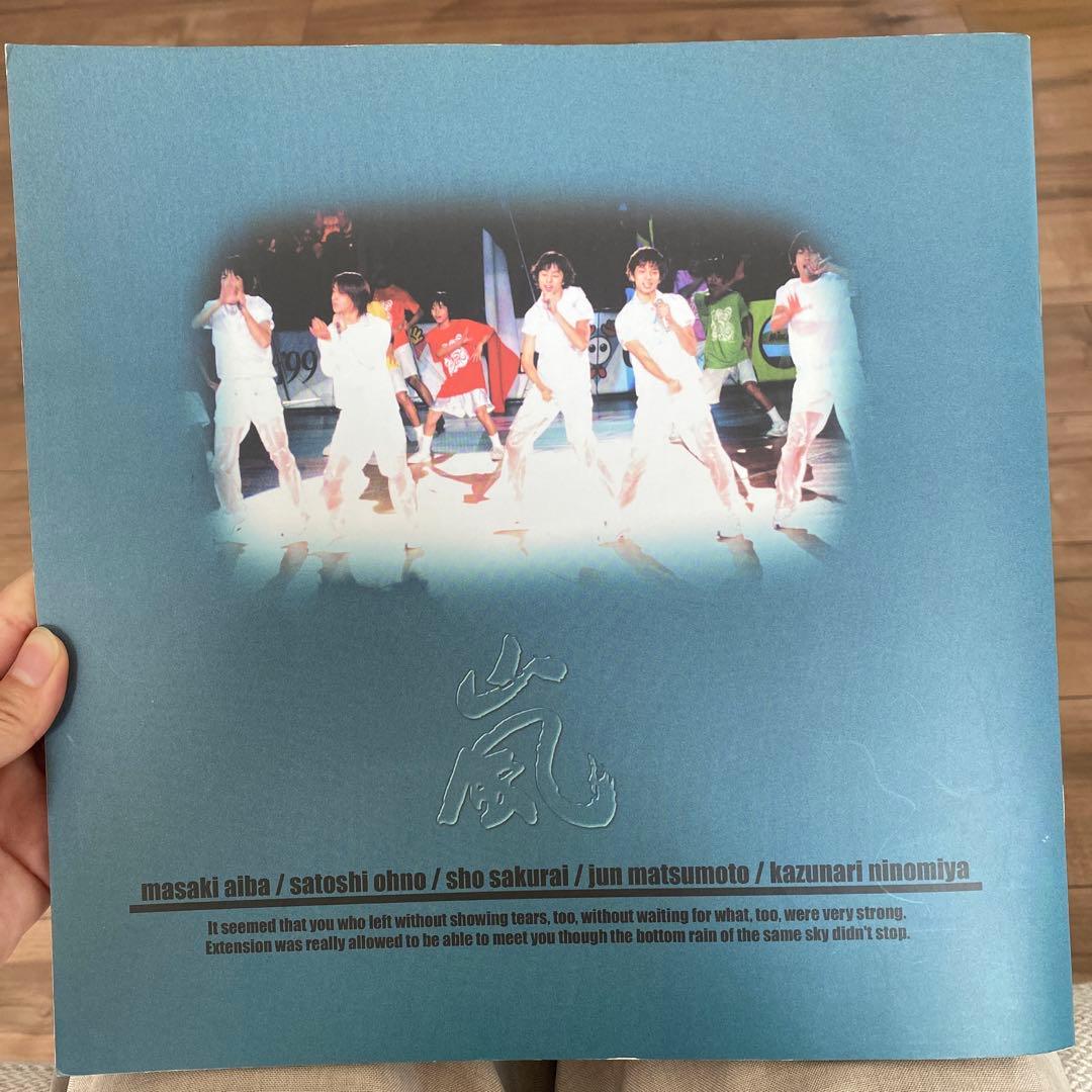 嵐 初期パンフレット 写真集 ライブコレクション レア - メルカリ