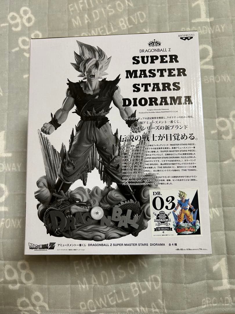 【happy 】SMSD 孫悟空　03 フィギュア　未開封 FIG]ドラカプメモリアル03 超サイヤ人3孫悟空 完成品 ドラゴンボール